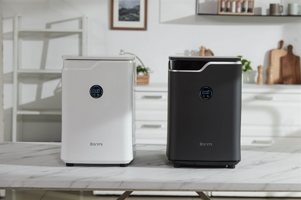 Barimi 010LH（家庭用生ごみ処理機）